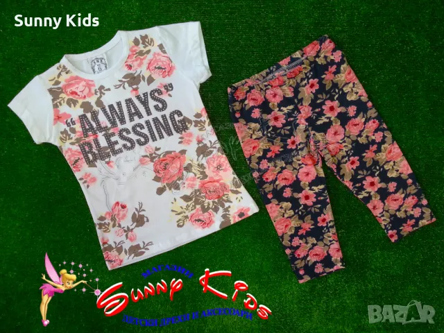 Детски комплект - Туника с клин №6 (5/6год.); №7 (6/7год.) и №8 (7/8год.), снимка 1