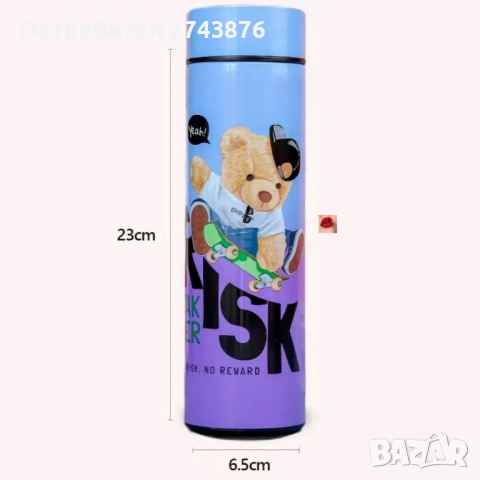 Термос детски с мече, Неръждаема стомана, LED дисплей, Температурен дисплей , 500мл, снимка 2 - Аксесоари за кухня - 35610195