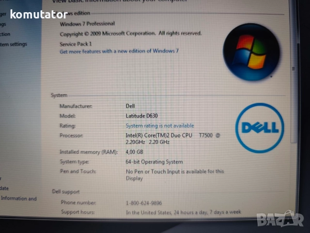 лаптоп Dell D630,Com-Port,Intel T7500,4GB,180GB SSD,батерия, снимка 10 - Лаптопи за работа - 42667404