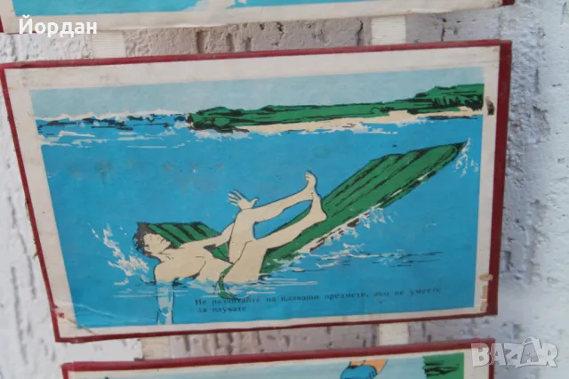 Агитационен материал от ''Лошият'' социализъм, снимка 7 - Антикварни и старинни предмети - 47356653