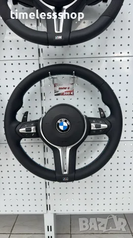 Кръгъл Волан за BMW с Airbag – E Серия 2006-2015 г.