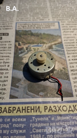 Моторче, снимка 3 - Други - 52013334