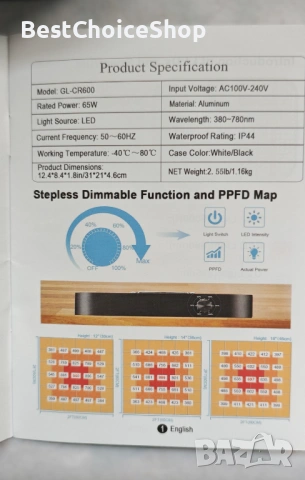 LED лампа за растения 600W пълен спектър растежна светлина с димируема функция, снимка 6 - Градински инструменти - 53793001