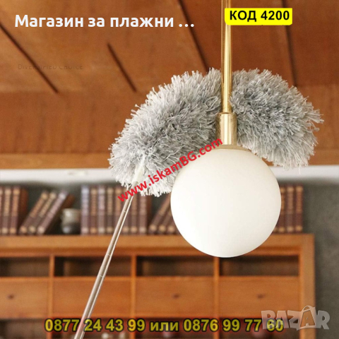 Антистатична четка за прах комплект с 3 приставки и телескопична дръжка - КОД 4200, снимка 10 - Мопове, кофи, четки и метли - 44734087