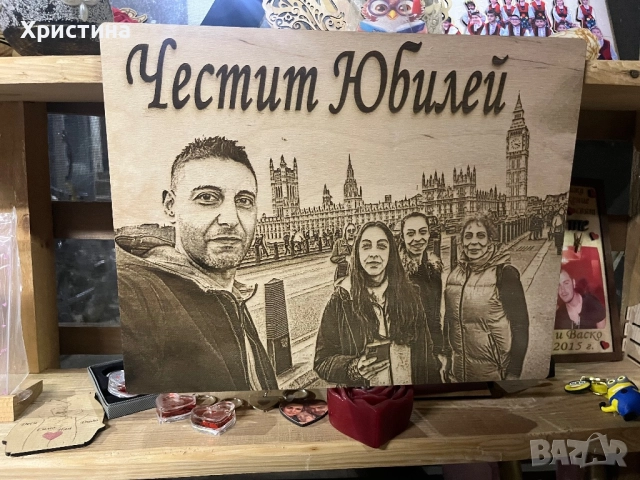 Гравирана снимка