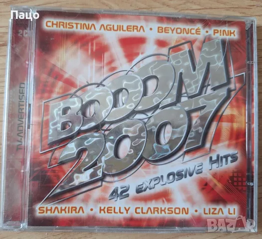 Booom 2007 Hits  Audio CD