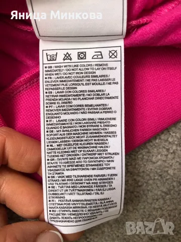 Детска горница Nike, ръст до 122 см, снимка 8 - Детски анцузи и суичери - 47343629