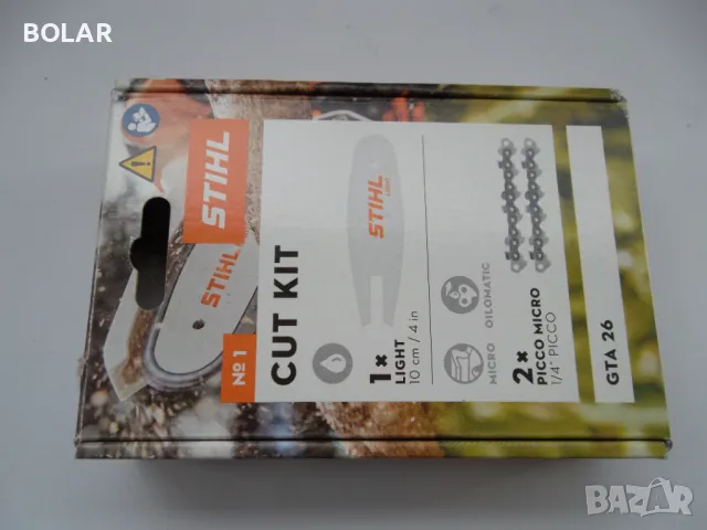 ОРИГИНАЛНА ШИНА STIHL ЗА МИНИ РЕЗАЧКА