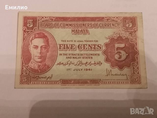 Rare. WW2  MALAYA 5 CENTS 1941 
