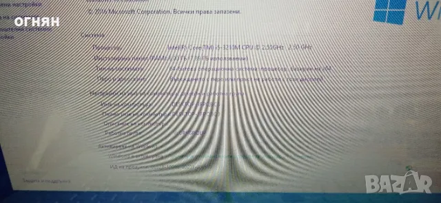 Продавам лап топ asus x75a, снимка 2 - Лаптопи за дома - 49056699