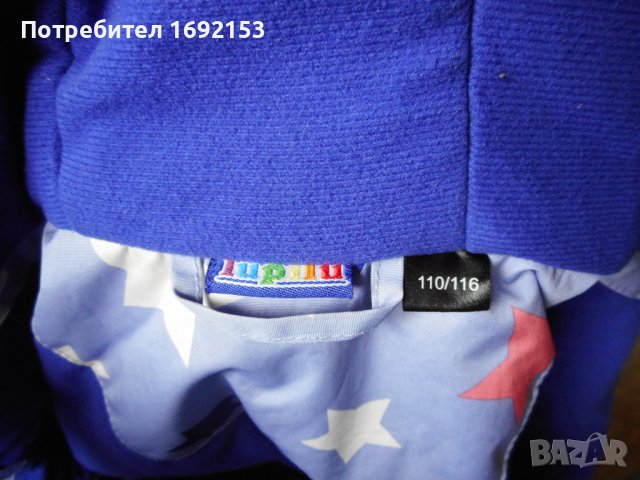 Яке LUPILU 110 - 116 см, снимка 5 - Детски якета и елеци - 39895051