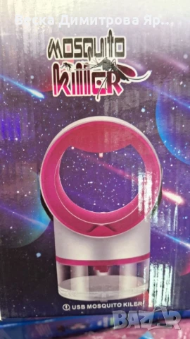 LED лампа против комари, снимка 16 - Други стоки за дома - 51082685