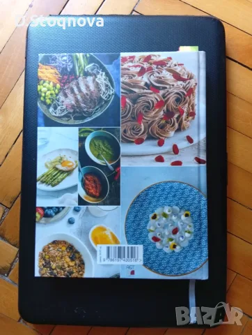Здравословни Рецепти-Силвена Роу(Нова)-"Моята Кухня" , снимка 11 - Кулинария - 55791707