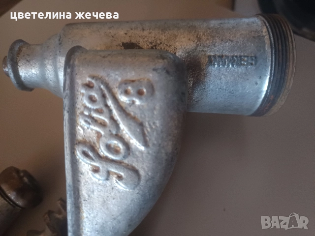 Месомелачка, снимка 2 - Месомелачки - 52827828