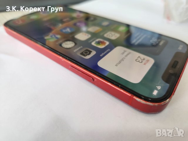 Apple iPhone 12 128GB, снимка 7 - Apple iPhone - 41332726