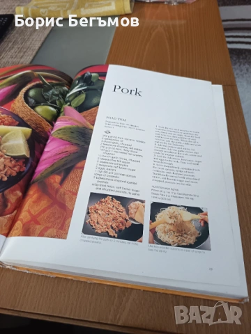 Готварска книга Stir-Fry Cookbook, , снимка 6 - Художествена литература - 53730145