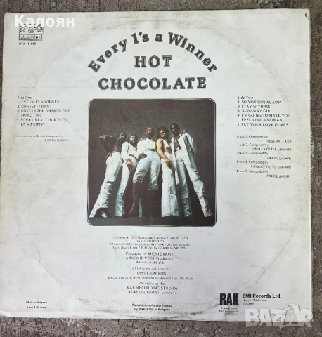 Грамофонна плоча - Hot Chocolate , снимка 3 - Грамофонни плочи - 51363616