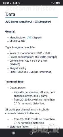 Стерео усилвател JVC A -10x, снимка 3 - Ресийвъри, усилватели, смесителни пултове - 56323510
