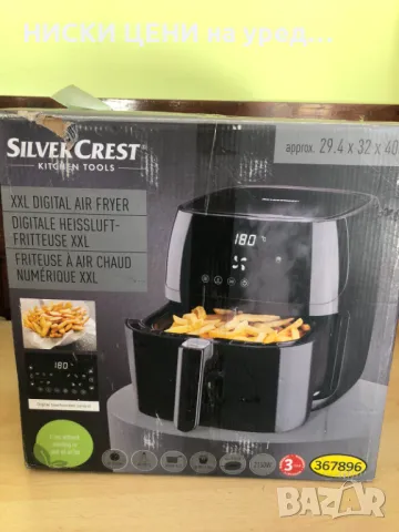 Голям фраер SilverCrest XXL 5.2l, снимка 1