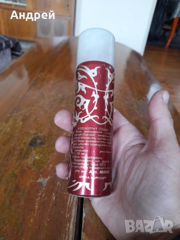 Стар дезодорант Сезам, снимка 2 - Други ценни предмети - 53046244