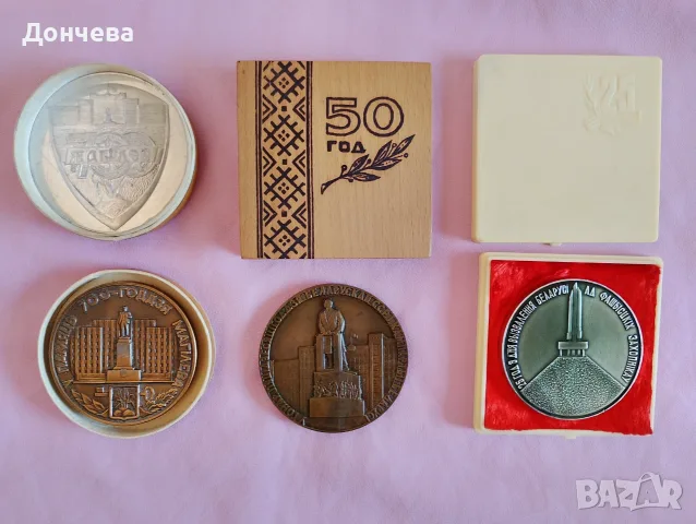 Съветски настолни медали 