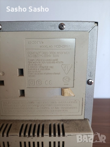 иредба, снимка 2 - Ресийвъри, усилватели, смесителни пултове - 53558062