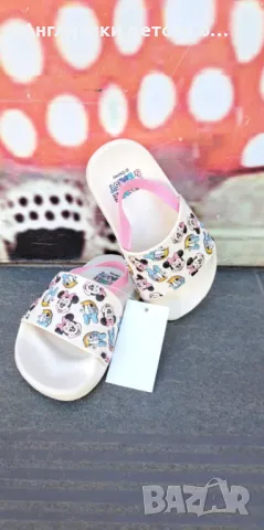 Английски детски чехли/сандали  