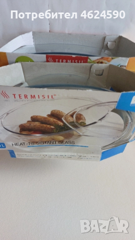 Тенджера йена, нови, снимка 3 - Съдове за готвене - 52264175