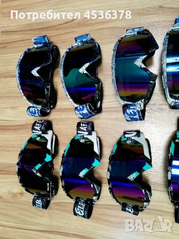 ДВА чисто нови модела очила за ски/каска) колело/ мотор, снимка 12 - Други - 51057247