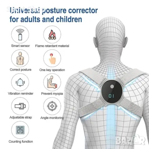 Колан за корекция на позата със сензор, снимка 3 - Колани - 48349017
