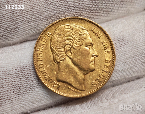 20 Белгийски Франка Леополд I 1864-1866