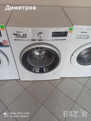 Продавам инвенторна пералня Сименс