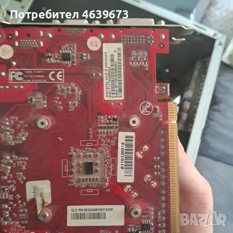 Компютърни компоненти. Всичко работи без захранване и Хард диск, снимка 3 - Видеокарти - 52264376