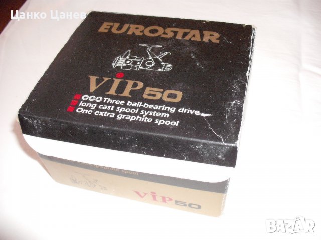 Продавам риболовна макара "Евростар Вип 50"