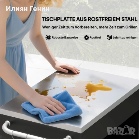 Кухненска количка HOMCOM с колелца, снимка 7 - Маси - 52522456