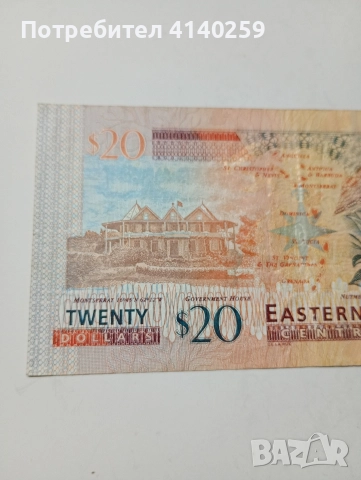 ИЗТОЧНИ КАРИБИ БАНКНОТА 20 ДОЛАРА 2019 Г , снимка 5 - Нумизматика и бонистика - 52773614