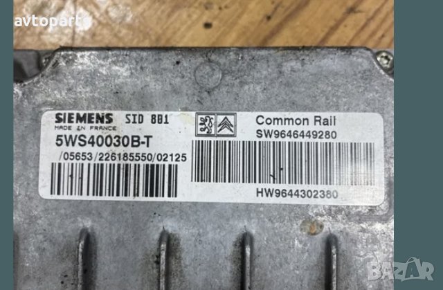 Peugeot 307 2.0hdi 110кс Компютър сензор волан и ключ, снимка 2 - Части - 40717136