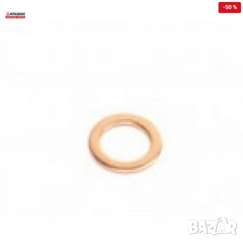 Дихтунг MD070717 Mitsubishi дюза