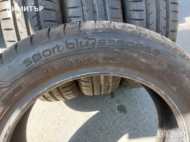 4бр.летни DUNLOP 165/65/15 81H DOT 1117, снимка 8 - Гуми и джанти - 41806985
