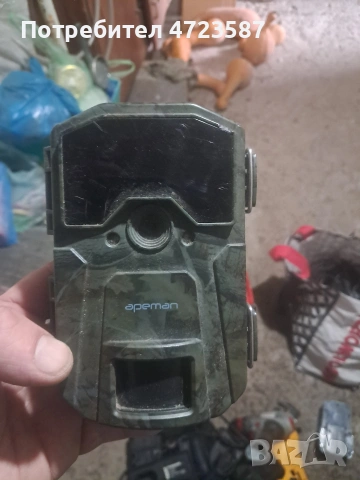 Apeman treil camera H55