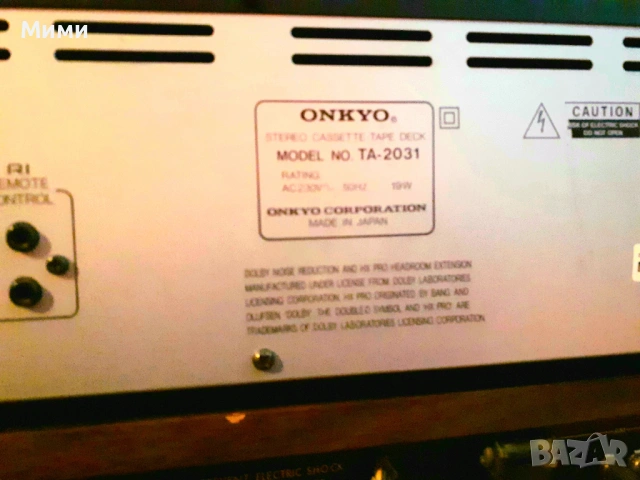 Продавам техника нов внос Швеицариа, снимка 11 - Ресийвъри, усилватели, смесителни пултове - 48914165