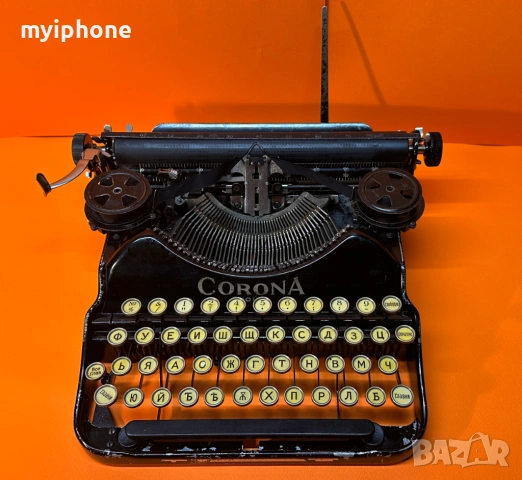 	Антична Пишеща машина Corona Four клавиатура старобългарски 1924 година.         , снимка 3 - Антикварни и старинни предмети - 53473267