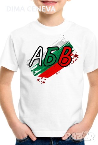 Детски тениски за градини и училища., снимка 7 - Детски тениски и потници - 44451153