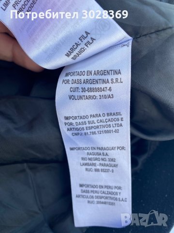 Fila  Мъжко Яке / L/XL / Оригинал, снимка 5 - Якета - 38707978