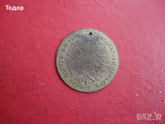 Руски позлатен пендар за накит 1905, снимка 2 - Колекции - 49126163