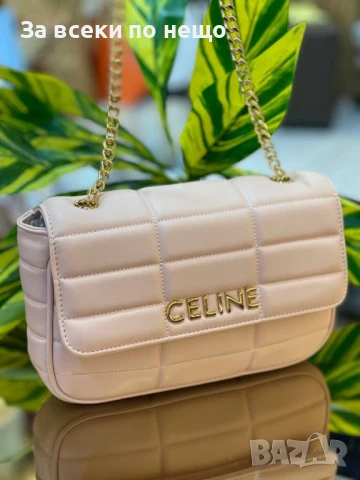 Celine Дамска Чанта С Дълга Дръжка Синджир За През Рамо Селин - Различни Цветове Код E571, снимка 5 - Чанти - 50824835