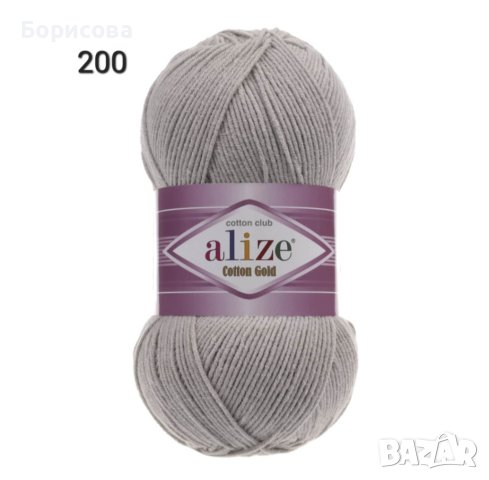 Ализе котон голд прежда за играчки, снимка 11 - Други - 42648104