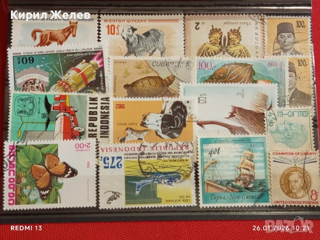 Стари пощенски марки от цял свят смесени ЖИВОТНИ,КОРАБИ,КОСМОС за КОЛЕКЦИЯ 52019, снимка 10 - Филателия - 53228038