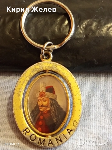 Ключодържател ВЛАД ДРАКУЛА Румъния за КОЛЕКЦИЯ ДЕКОРАЦИЯ 47909