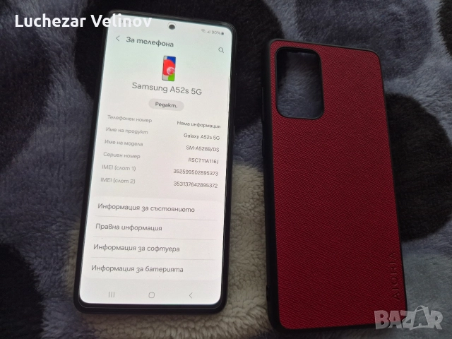 Samsung a52s 5g 6gb/128gb като нов, снимка 7 - Samsung - 52962261